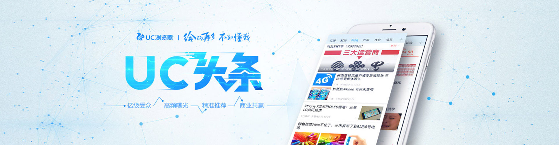 马龙百度推广托管