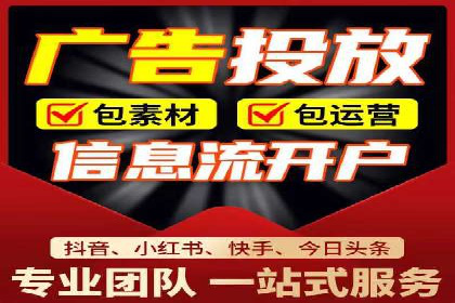 某SEM外包公司如何通过精准投放提升广告效果