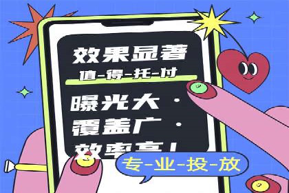SEM推广竞价代运营成功案例：提升品牌知名度的秘诀