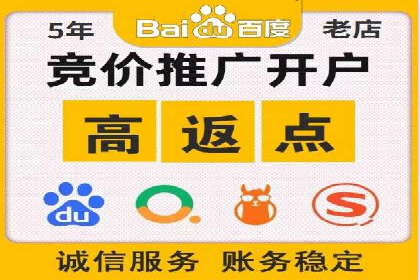 百度推广代理助力企业拓展市场案例